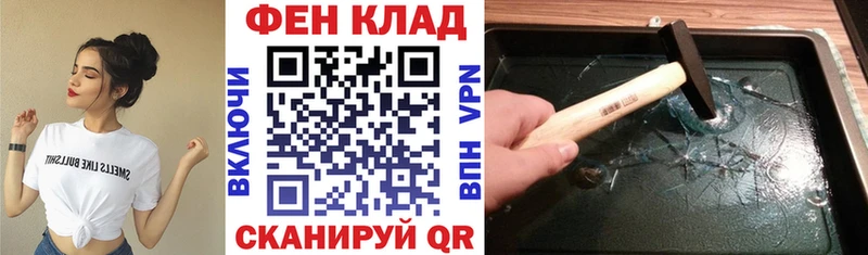 mega сайт Маркс АМФ 97% где можно купить
