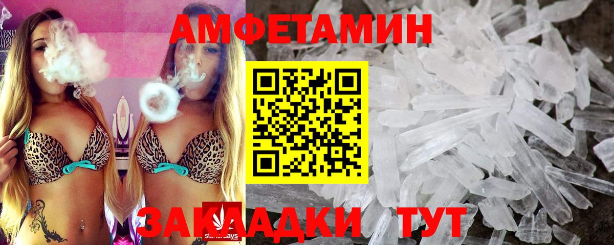 АМФ Premium  Вход с VPN  АМФ  Маркс 