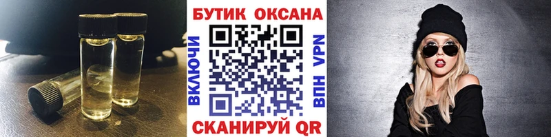 mega ССЫЛКА  Маркс  БУТИРАТ буратино 