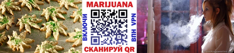 магазин продажи   Маркс  Cannafood марихуана 