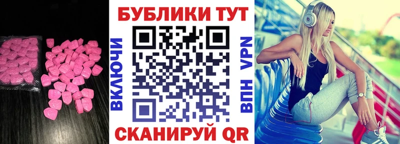 блэк спрут ONION  Маркс  Ecstasy VHQ 