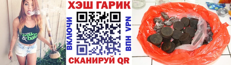 как найти наркотики  Маркс  мега ссылка  ГАШ AMNESIA HAZE 