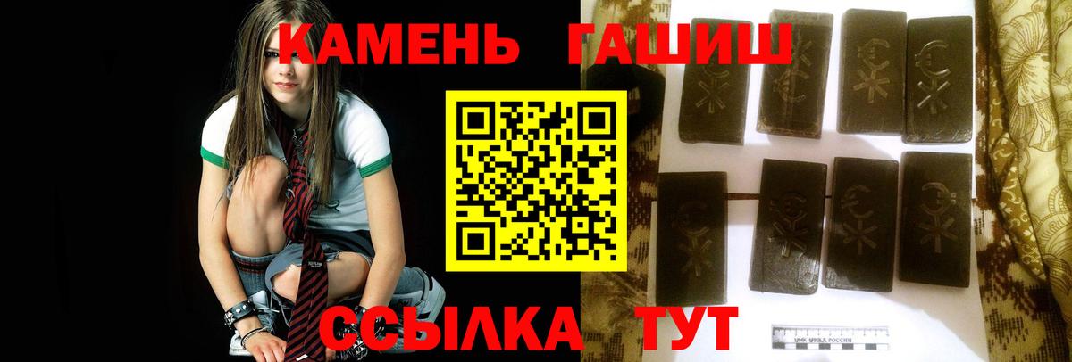 ГАШИШ Premium Маркс