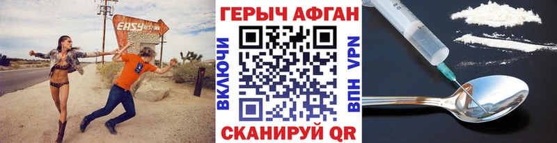 ГЕРОИН Heroin  Маркс 