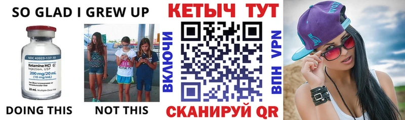 blacksprut зеркало Маркс КЕТАМИН VHQ