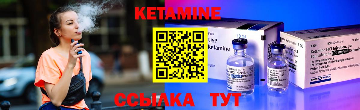мориарти как зайти  КЕТАМИН VHQ  Вход с VPN  КЕТАМИН VHQ  Маркс 