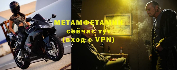дмт Лабытнанги