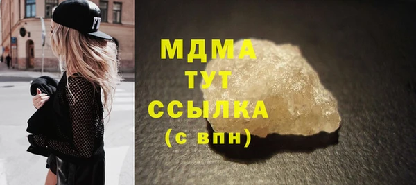 мяу мяу мука Ладушкин