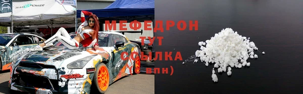 мдма Лагань