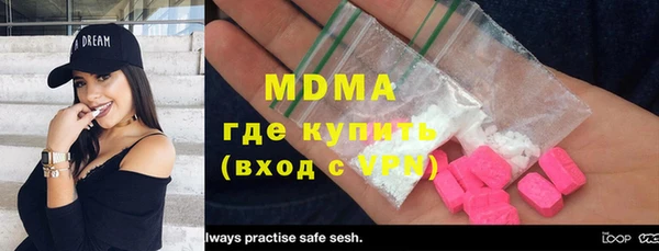 мдма Лагань