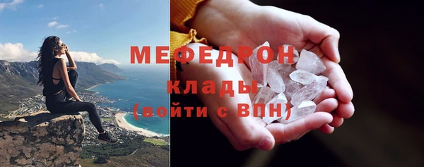 мяу мяу мука Ладушкин