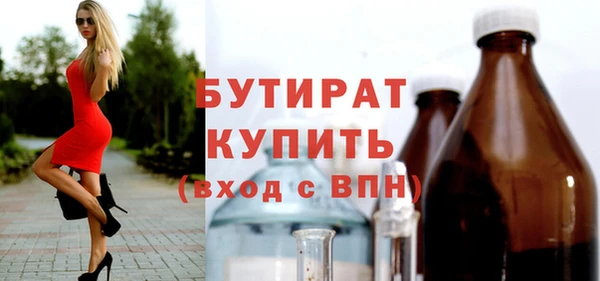 дмт Лабытнанги