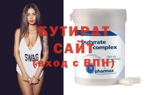 мдма Лагань
