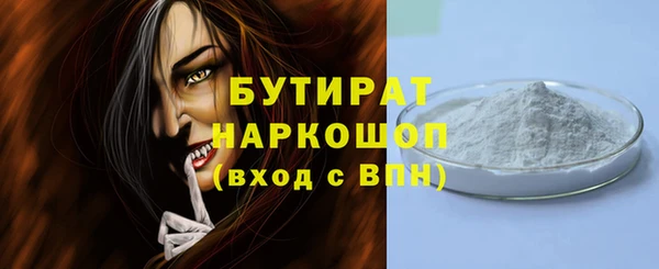 дмт Лабытнанги