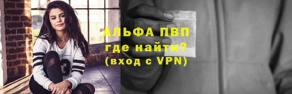 мдма Лагань