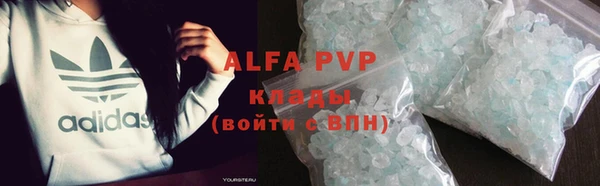 мдма Лагань