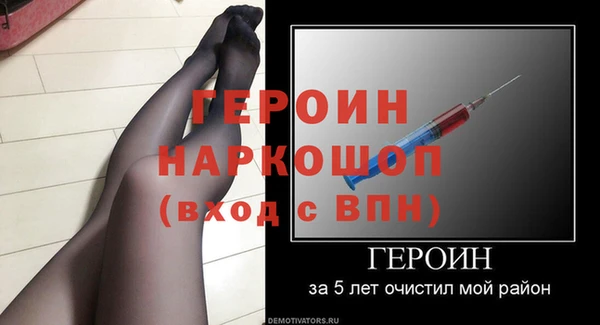 мдма Лагань