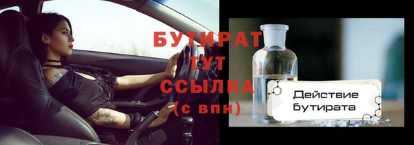 мдма Лагань