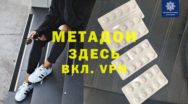 мдма Лагань