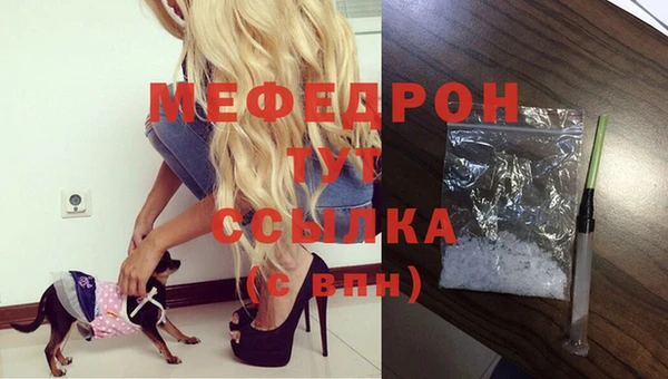 мяу мяу мука Ладушкин