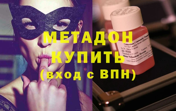 мдма Лагань