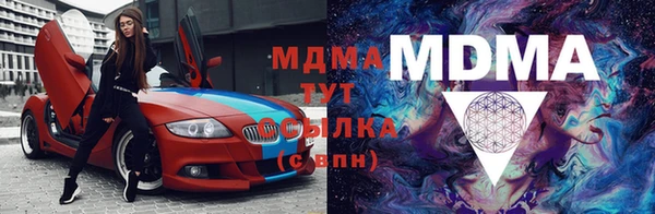 мдма Лагань