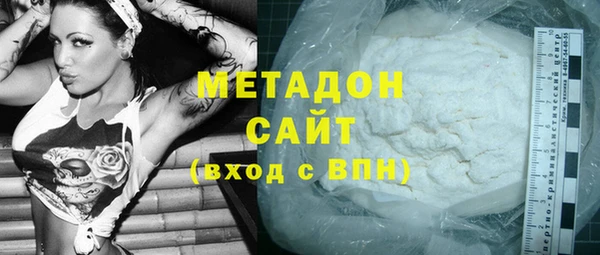 мдма Лагань