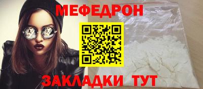 экстази Ивантеевка