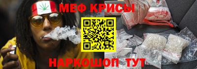 экстази Ивантеевка