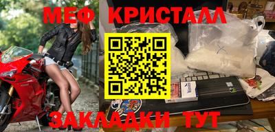 гашиш Иваново