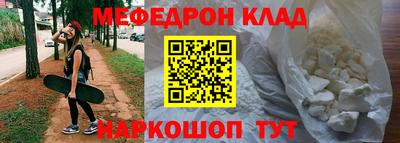 соль ск Ижевск