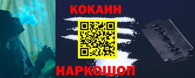 гашиш Иваново