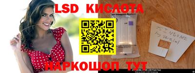 экстази Ивантеевка