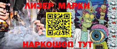 экстази Ивантеевка