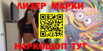 соль ск Ижевск