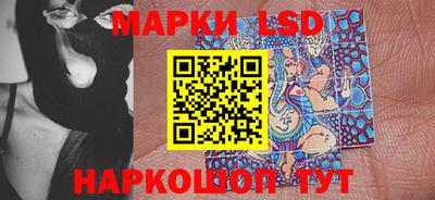 экстази Ивантеевка