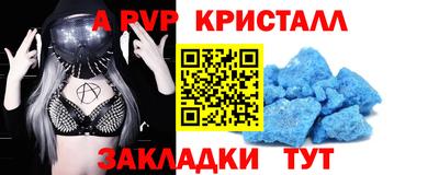 гашиш Иваново
