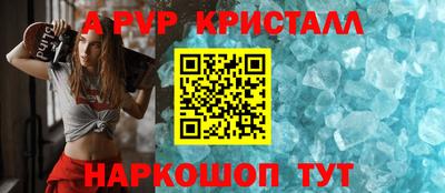 соль ск Ижевск