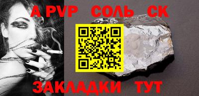 гашиш Иваново
