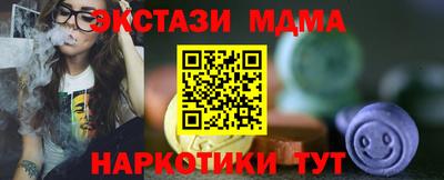 гашиш Иваново