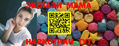 экстази Ивантеевка