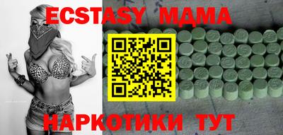 гашиш Иваново