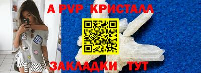 соль ск Ижевск