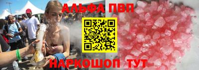 соль ск Ижевск