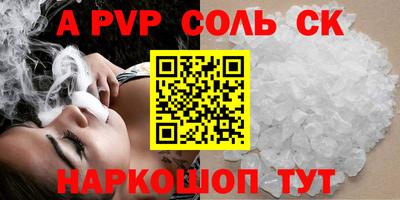 гашиш Иваново