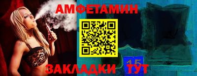 соль ск Ижевск