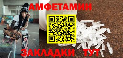 соль ск Ижевск
