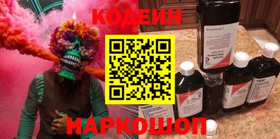 экстази Ивантеевка