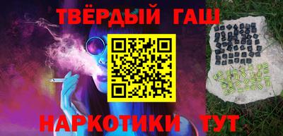 гашиш Иваново