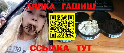экстази Ивантеевка